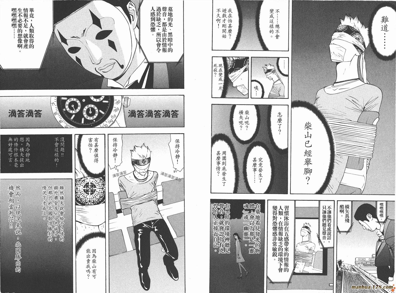 第6卷