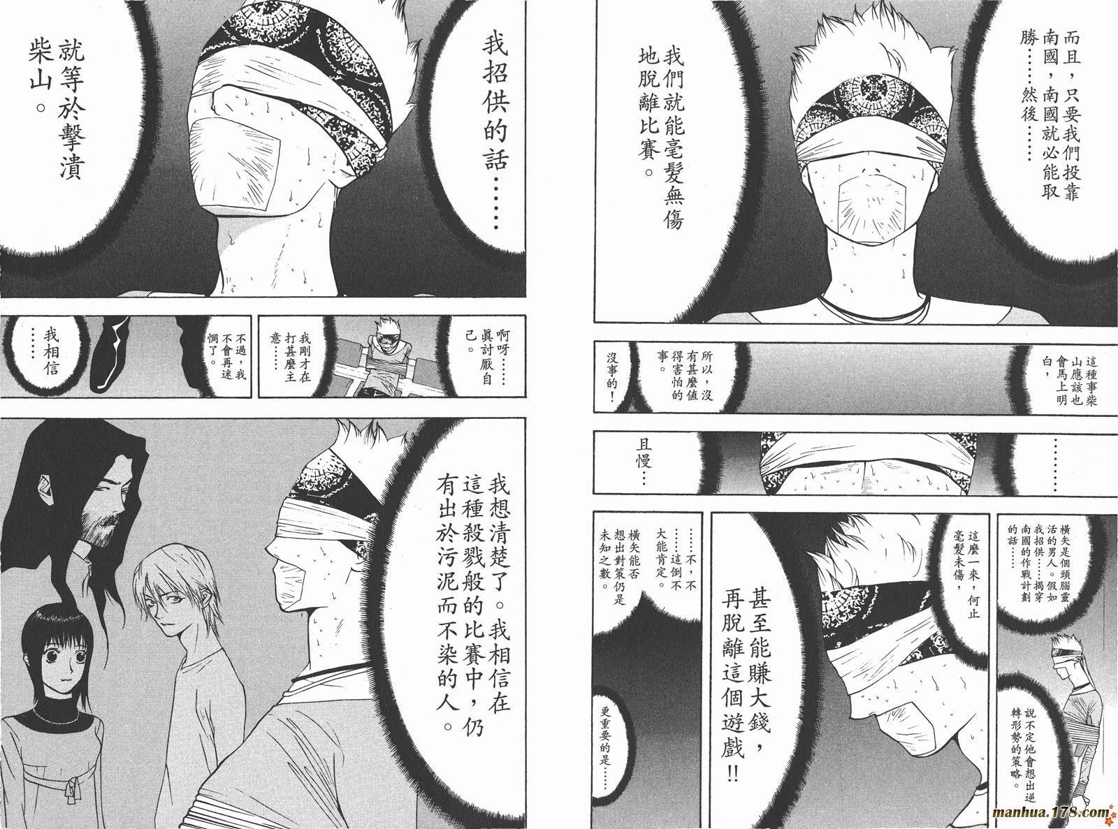 第6卷