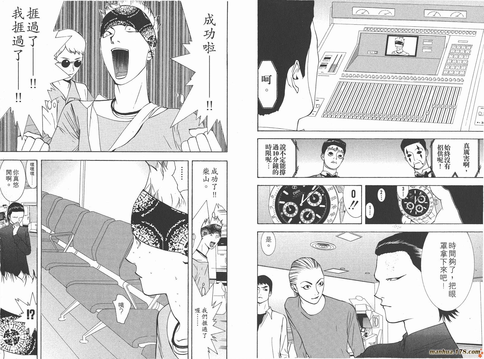 第6卷