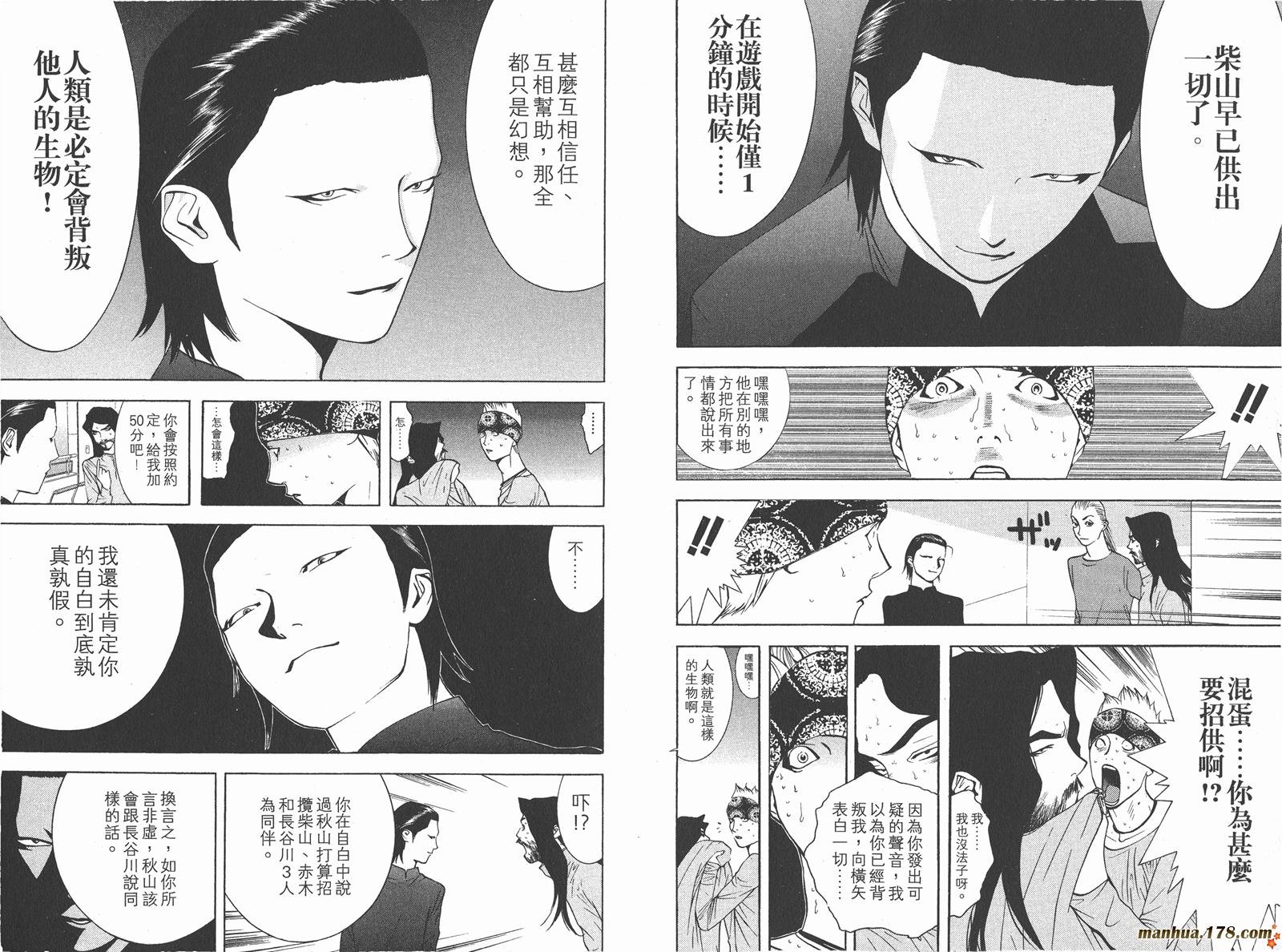 第6卷