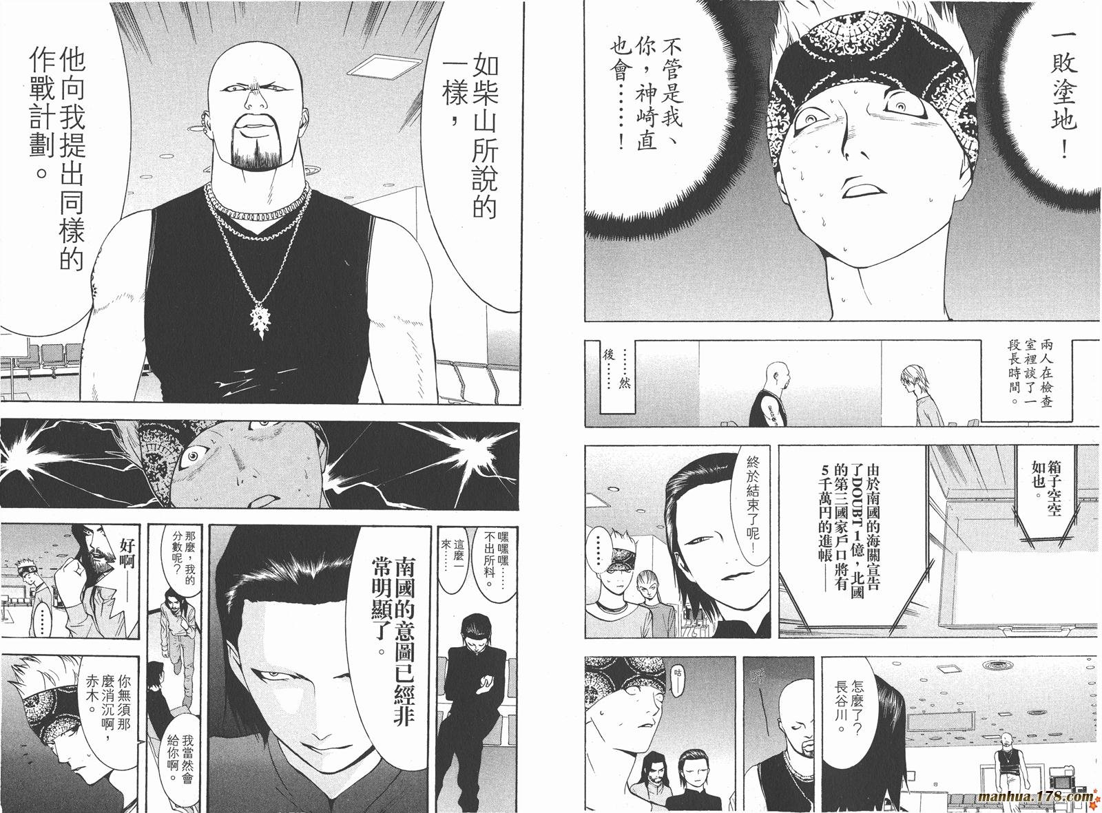 第6卷