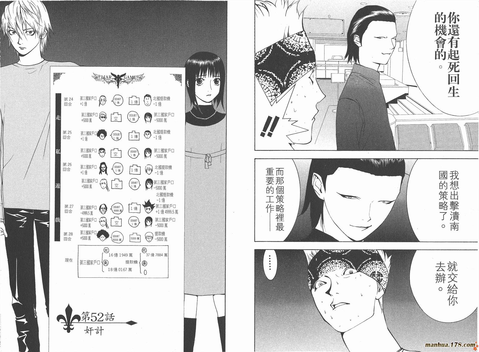 第6卷