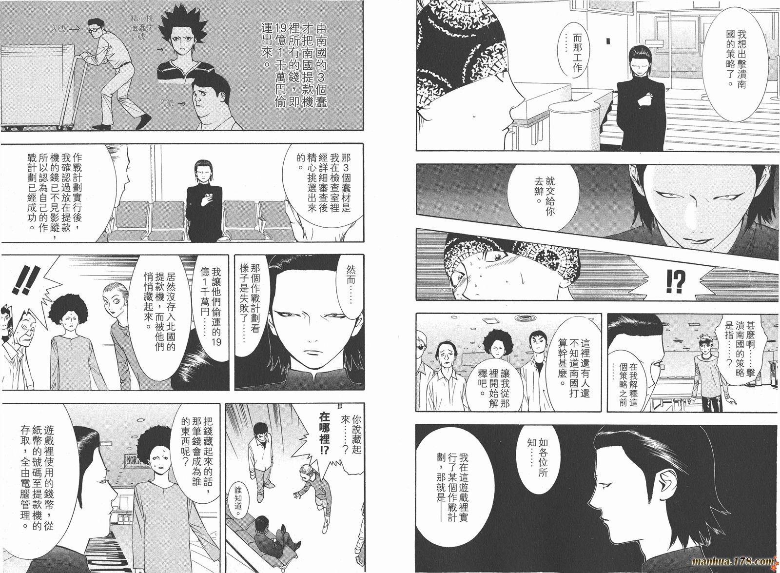 第6卷