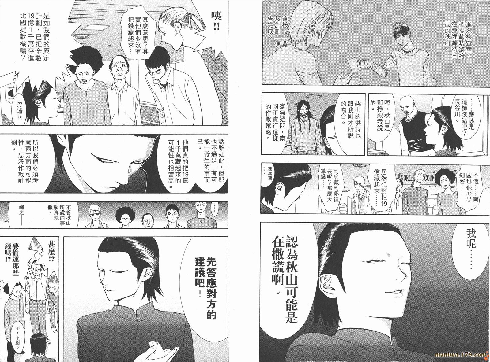 第6卷