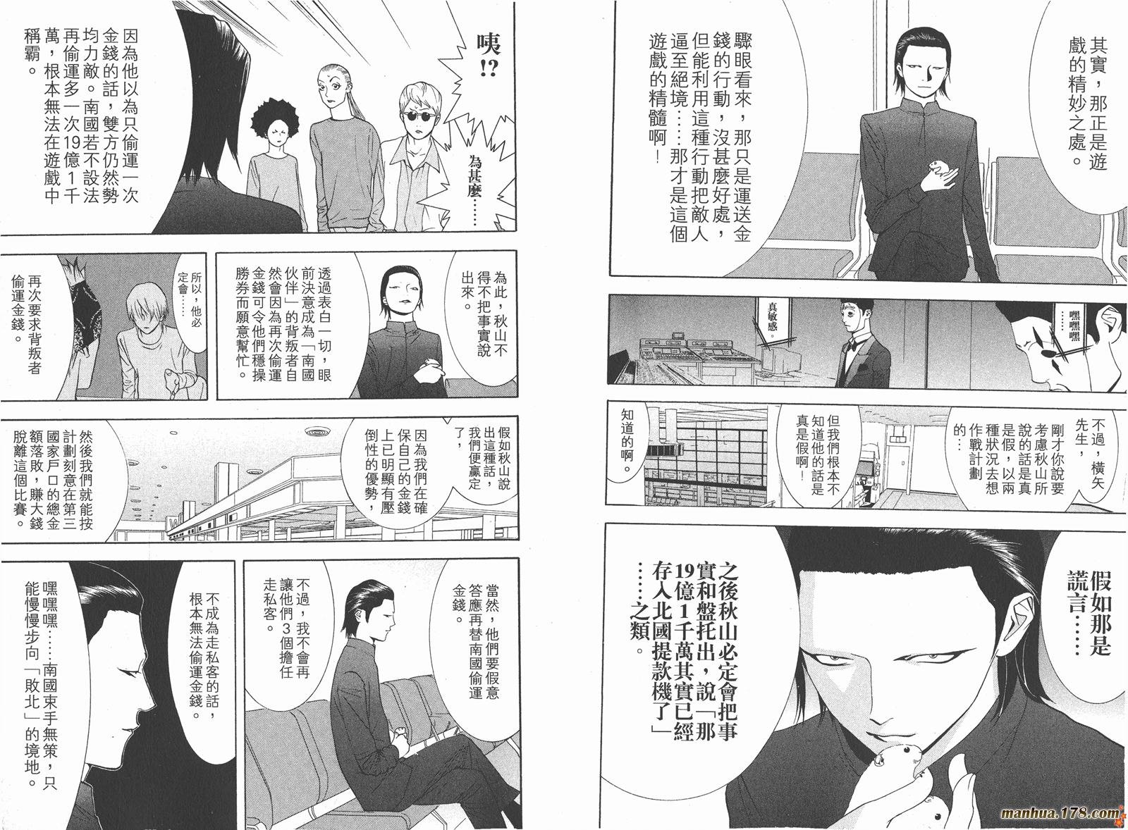 第6卷