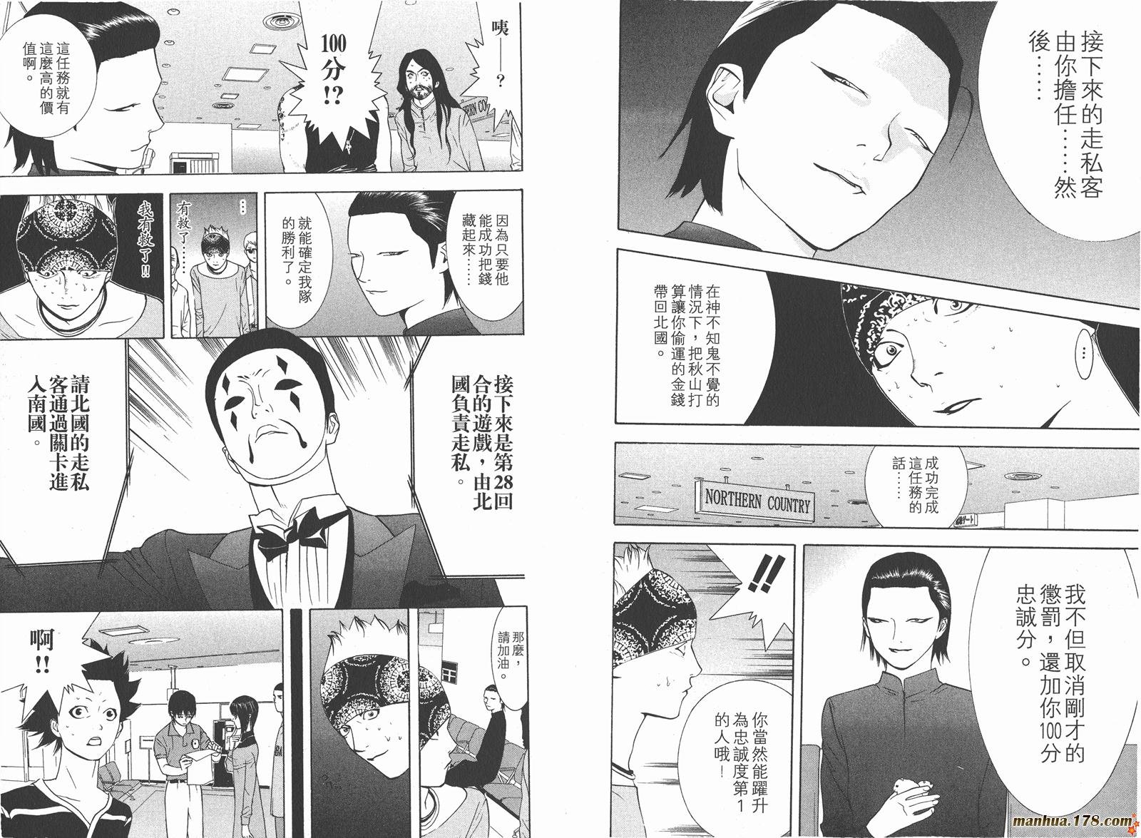 第6卷