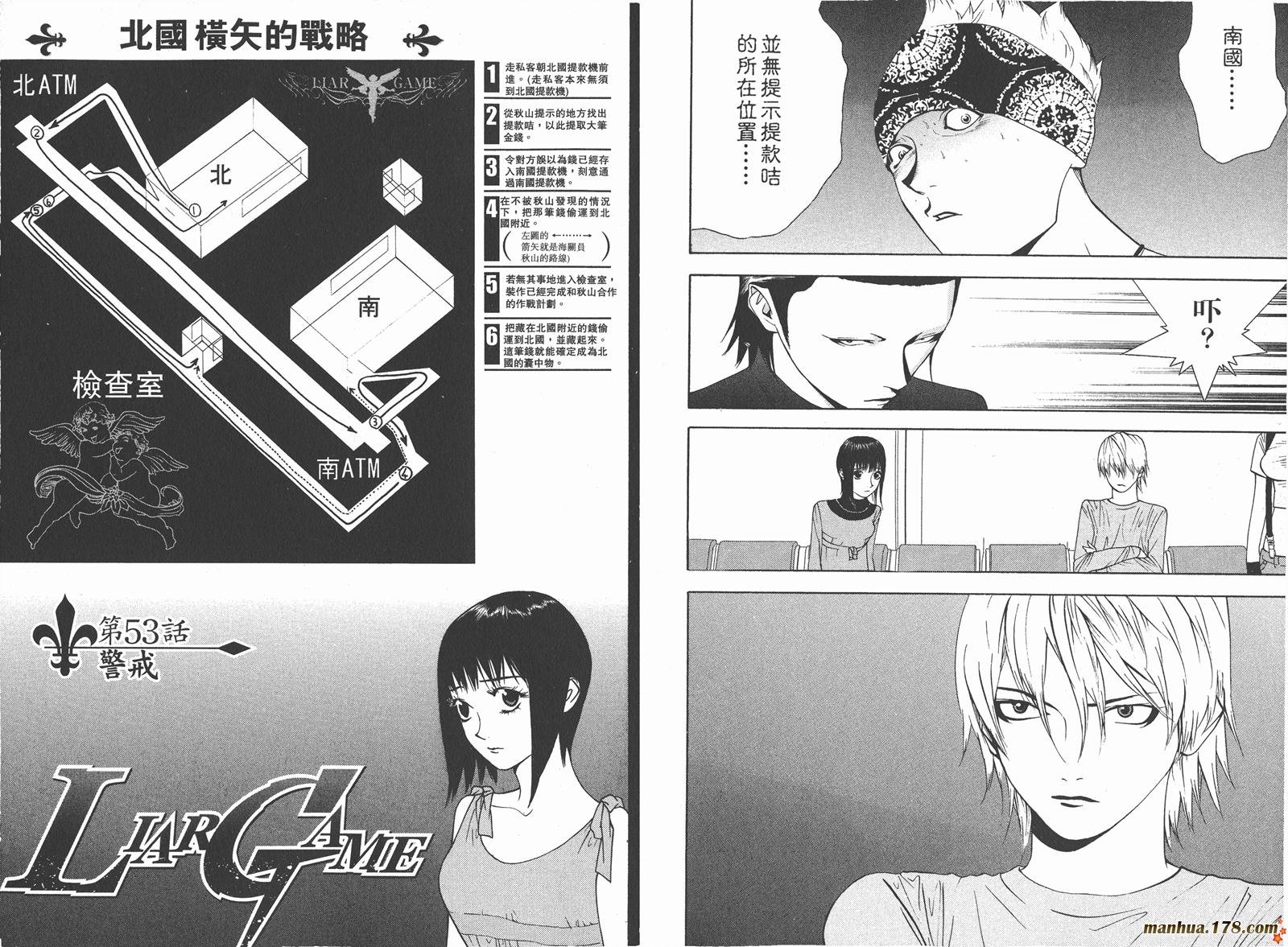 第6卷