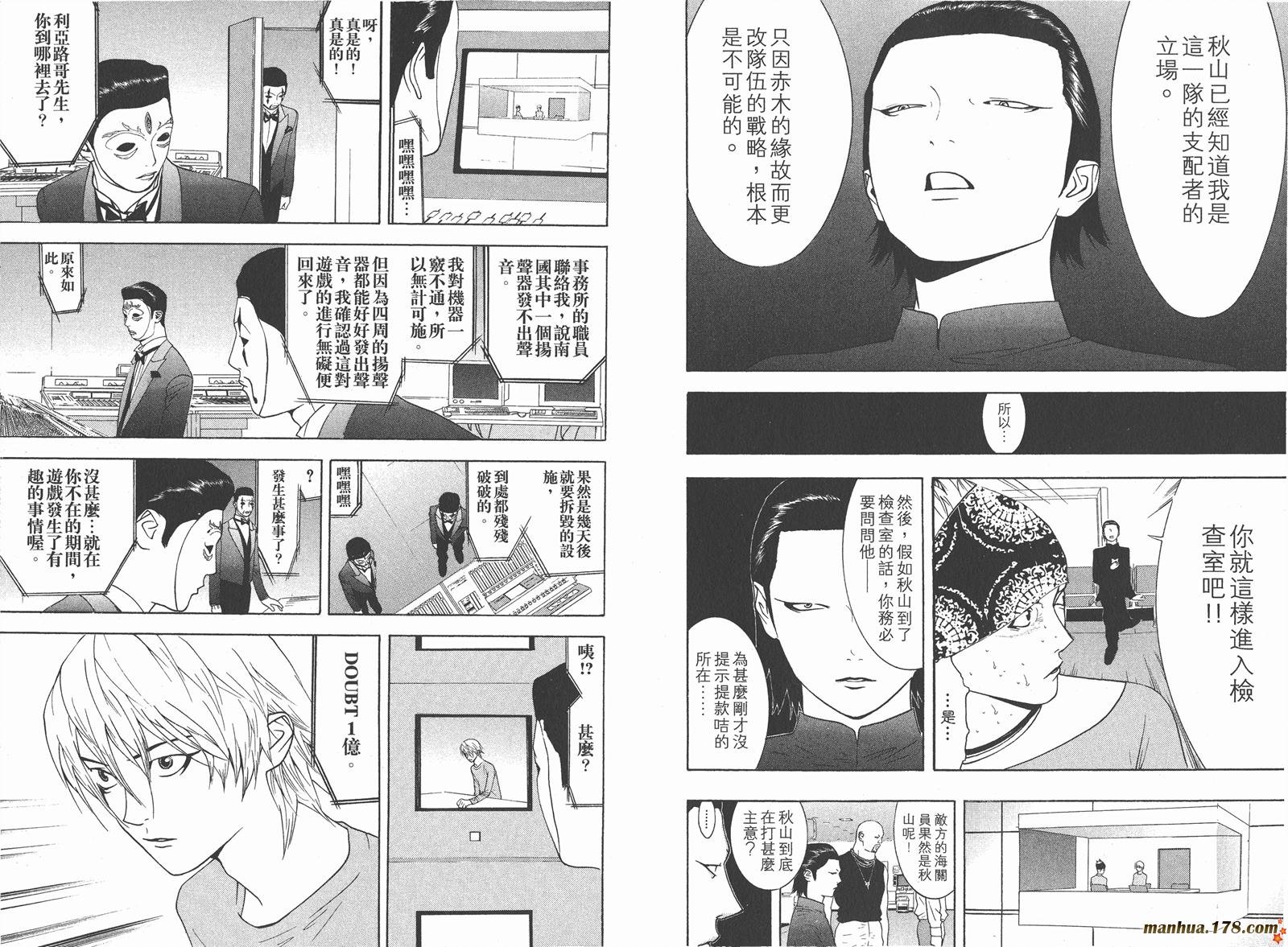 第6卷