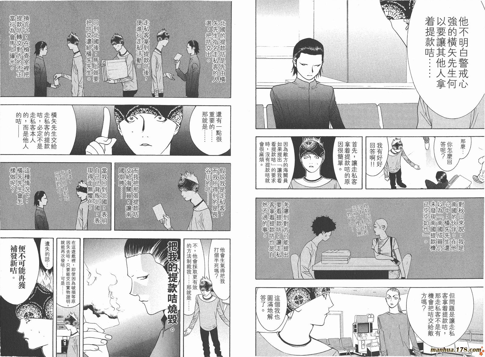 第6卷