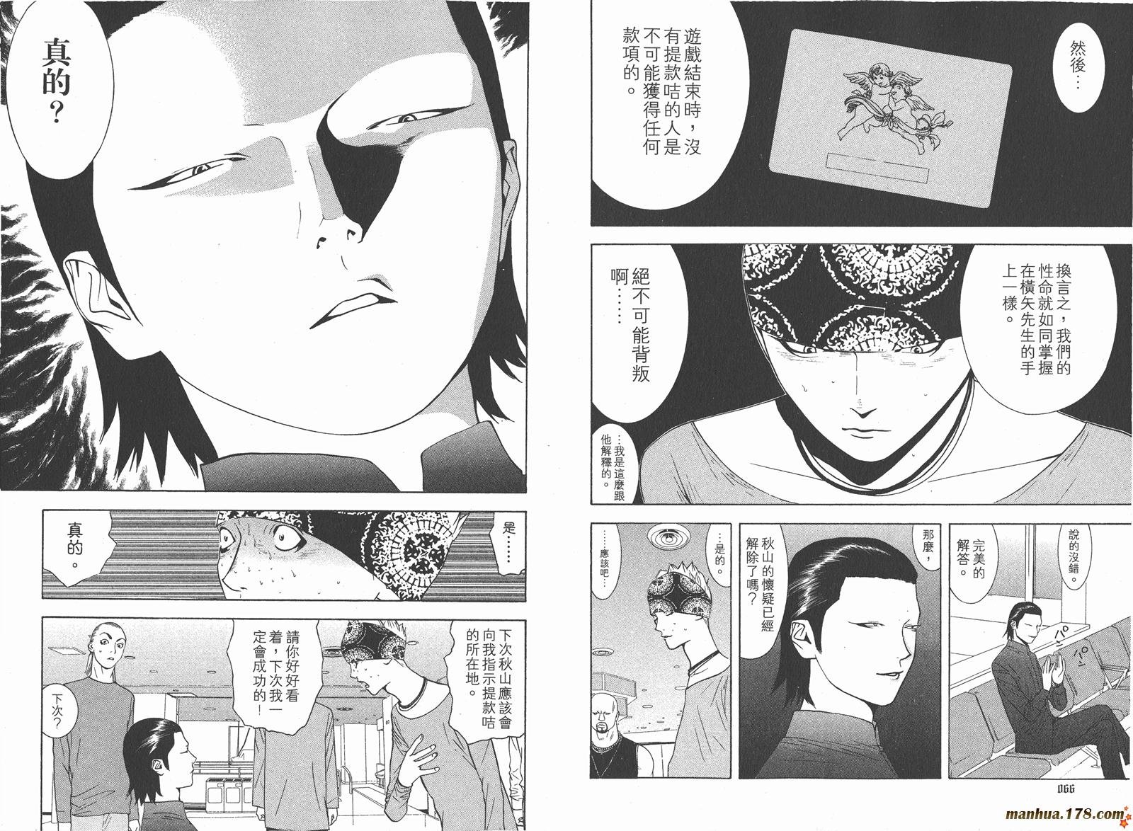 第6卷