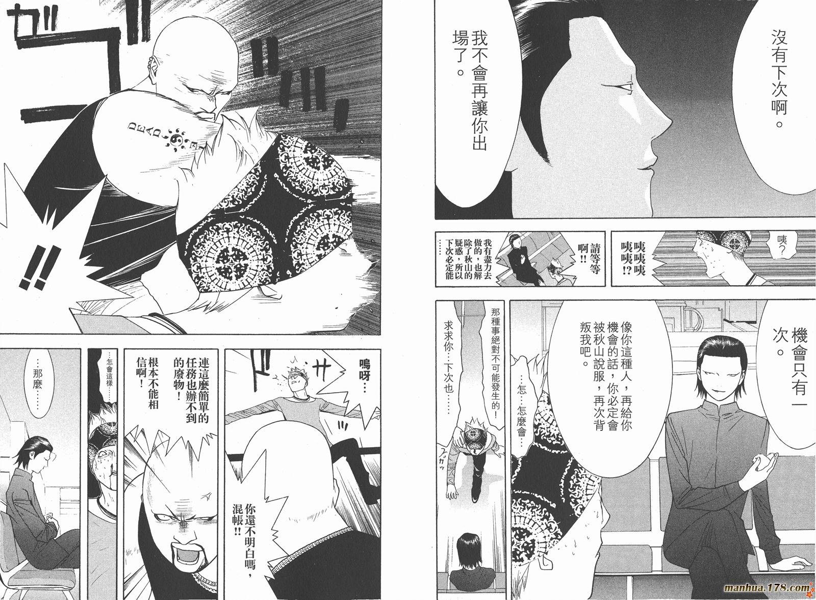 第6卷