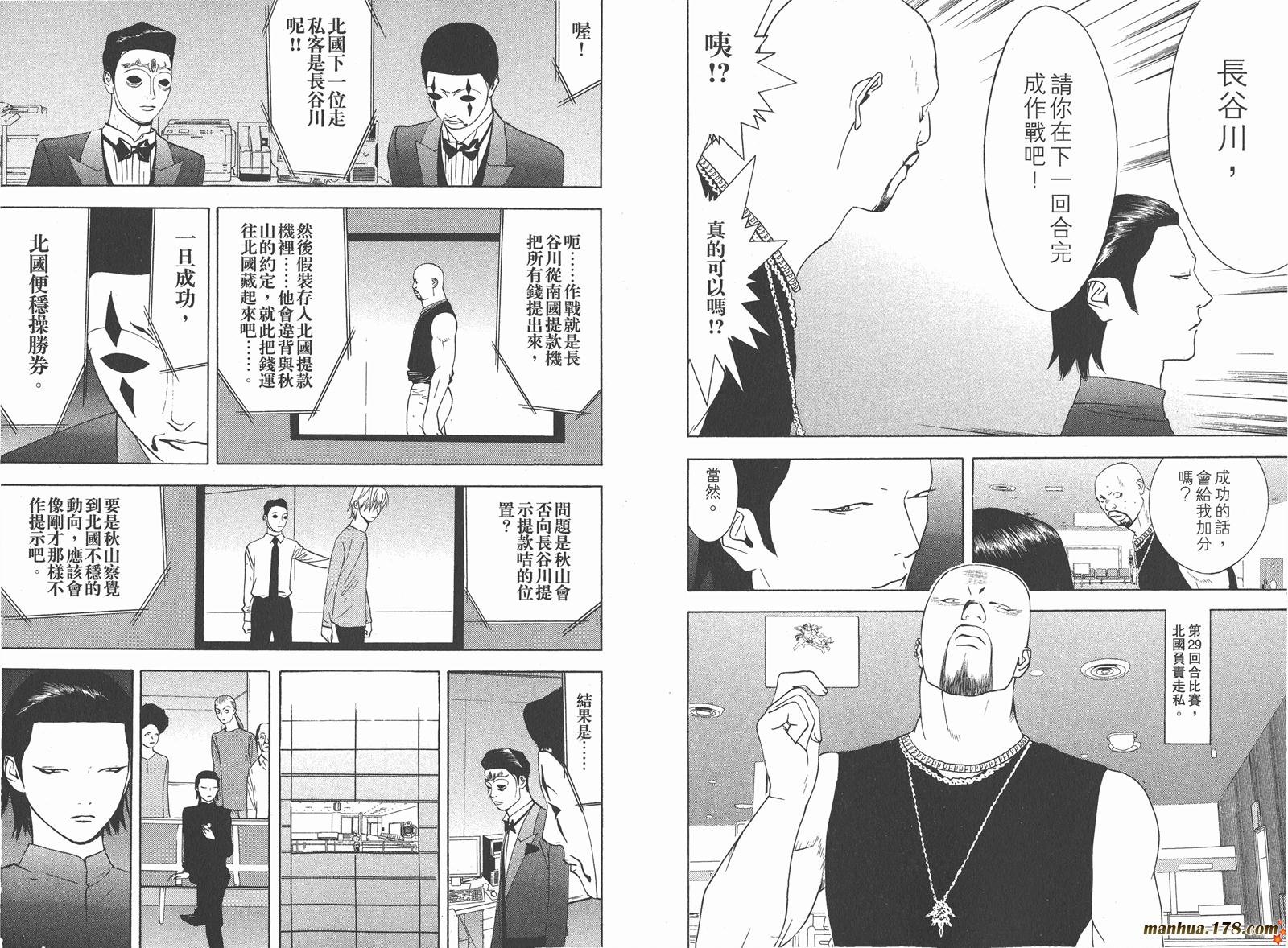 第6卷