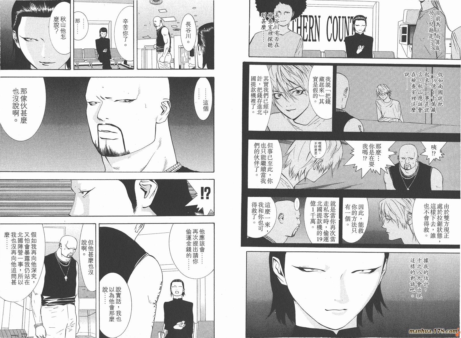 第6卷