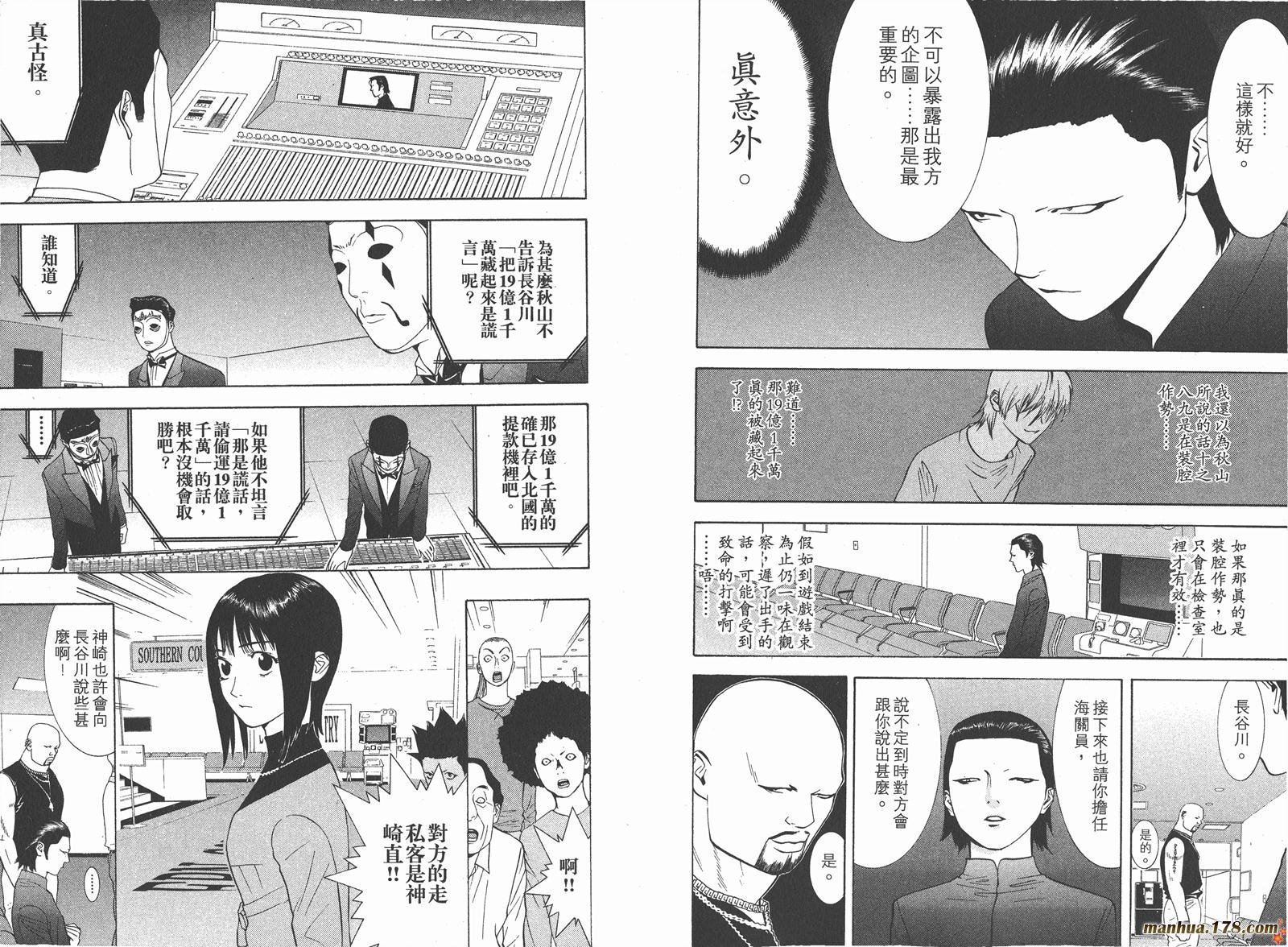 第6卷