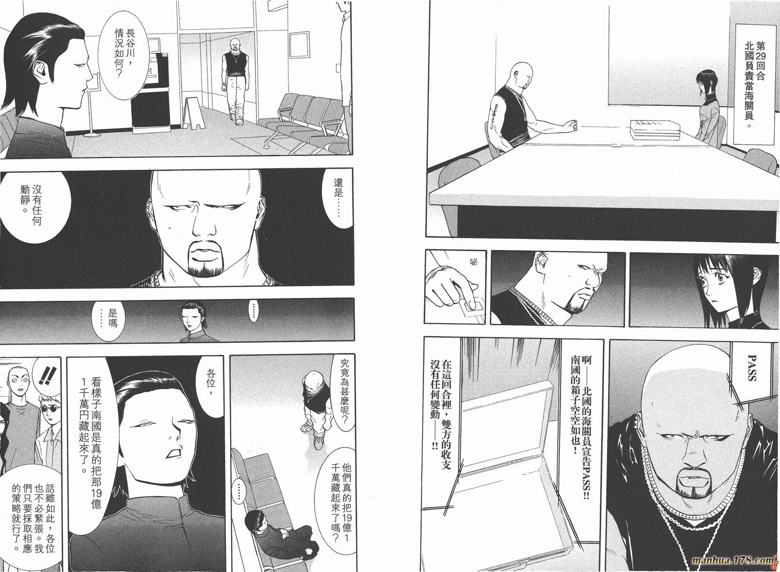 第6卷