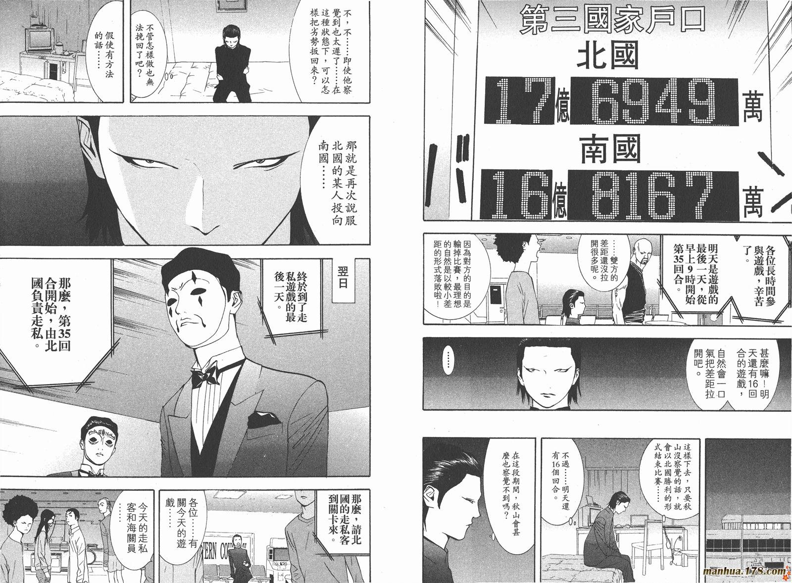第6卷