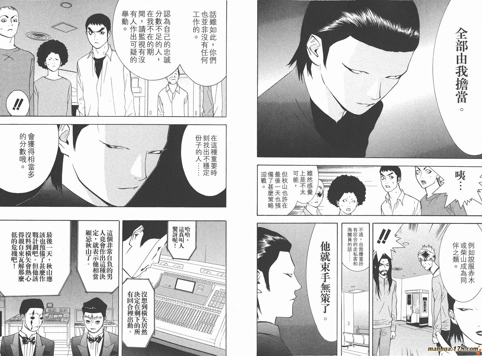 第6卷
