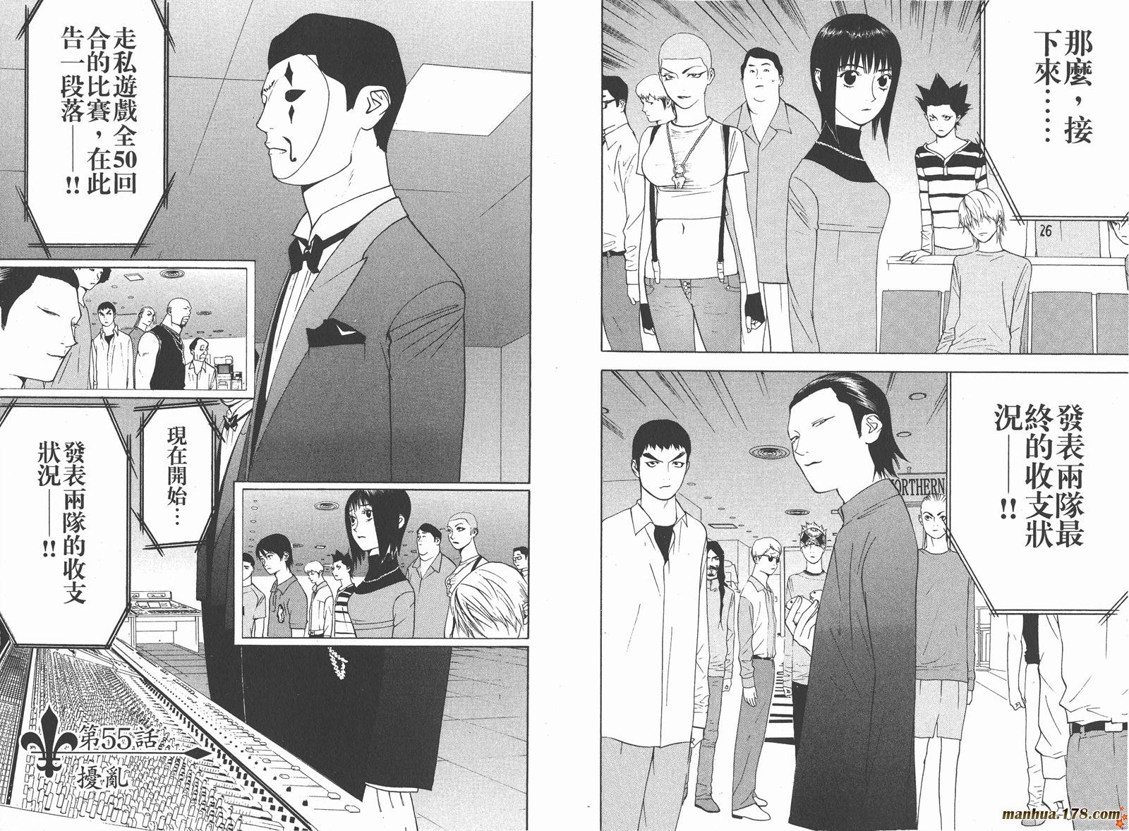 第6卷