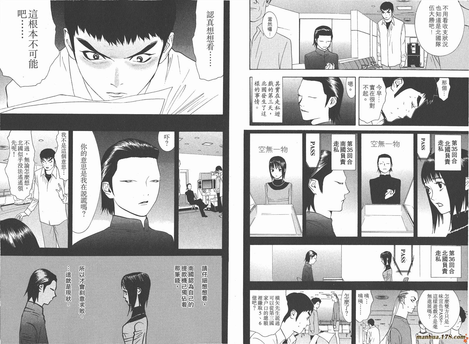 第6卷