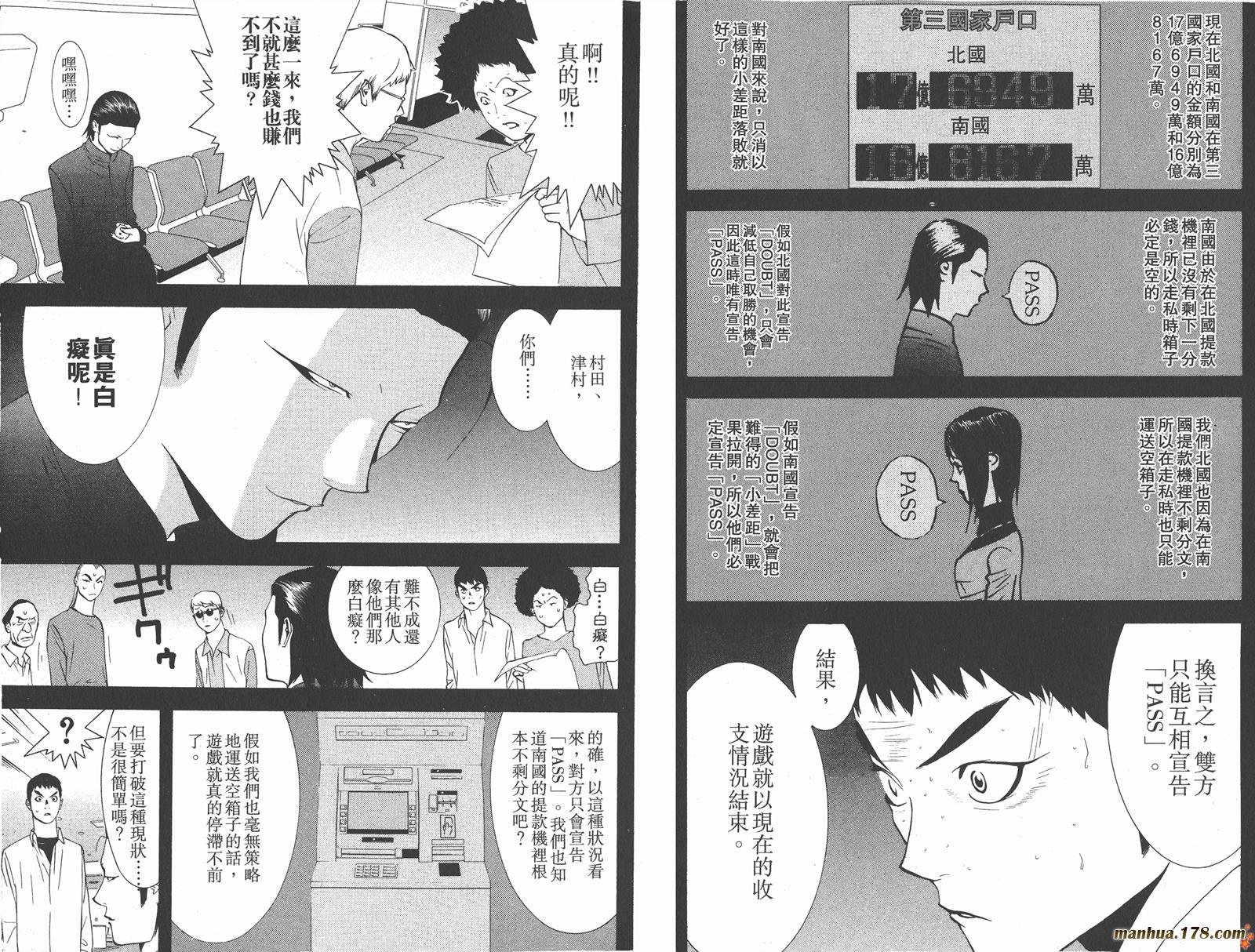 第6卷