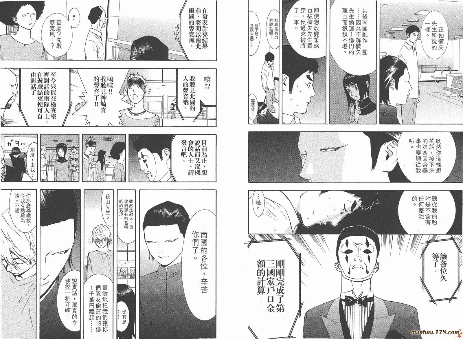 第6卷