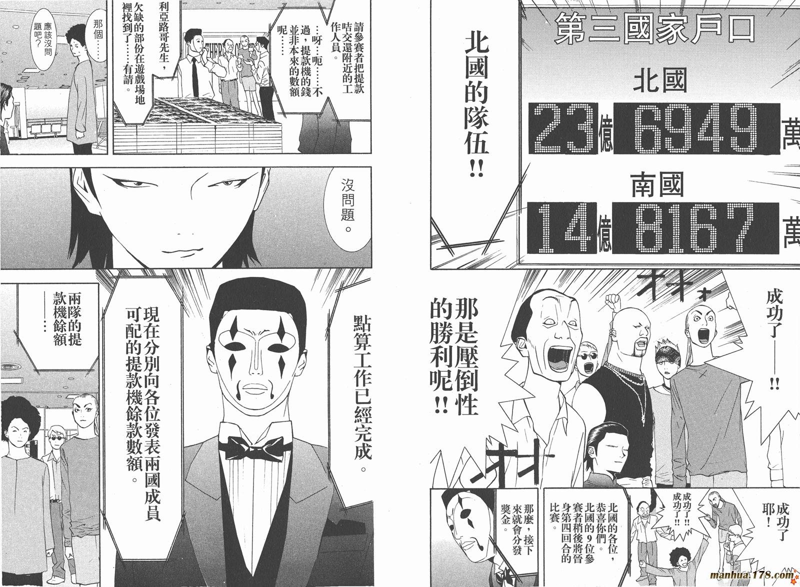第6卷