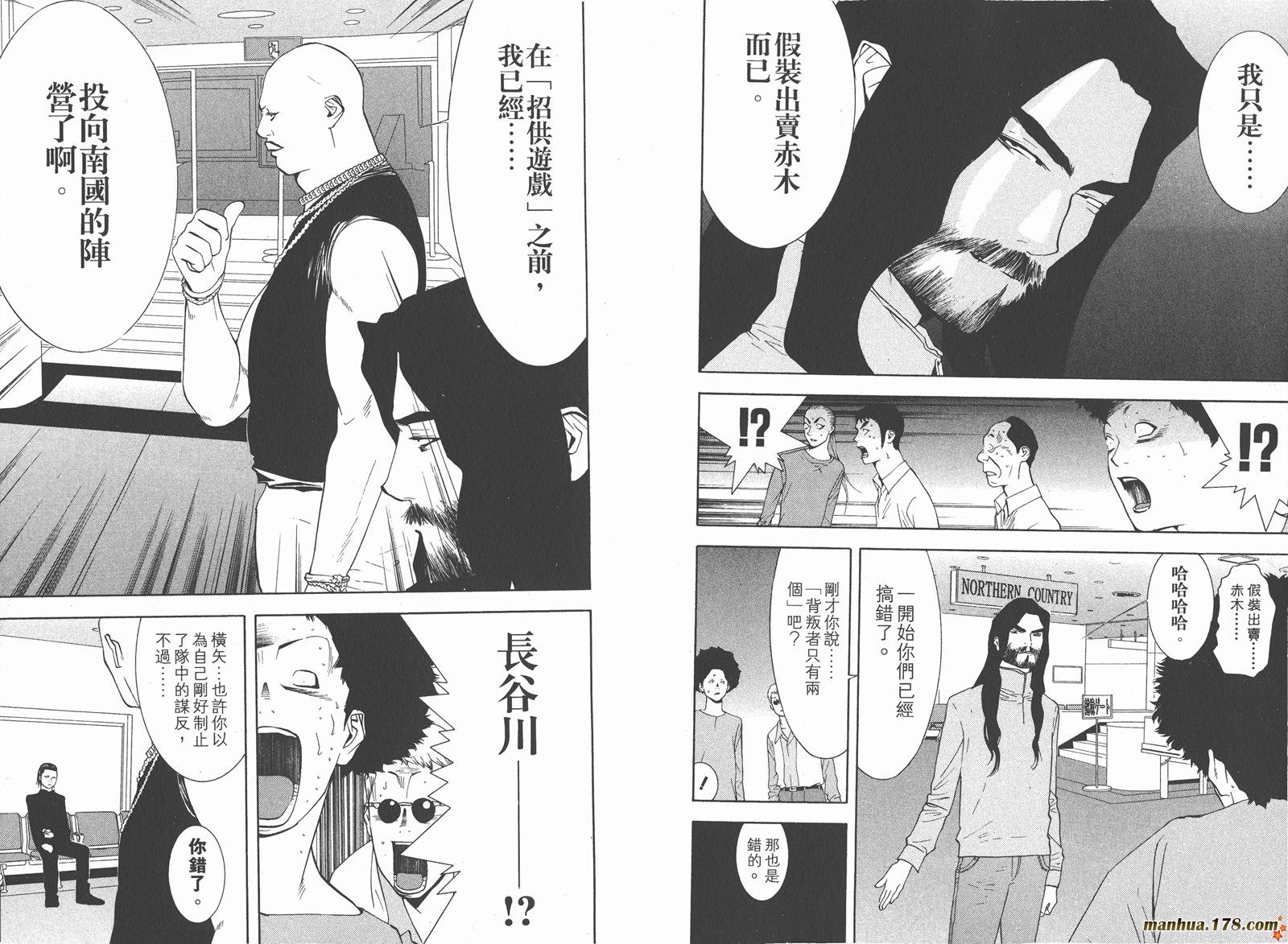 第6卷