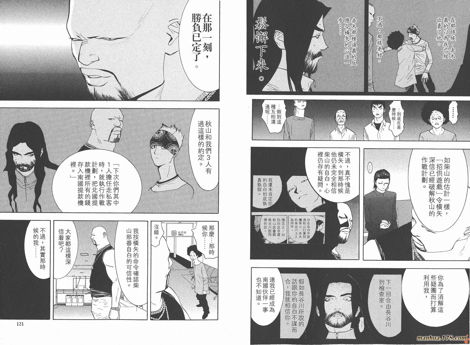 第6卷