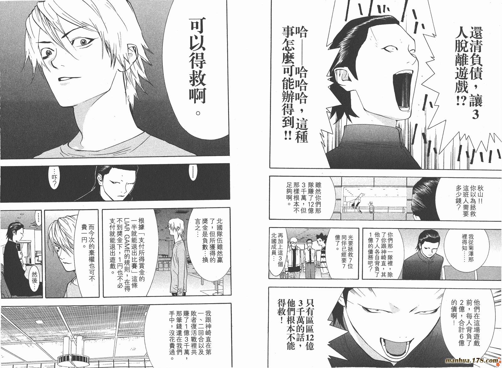 第6卷