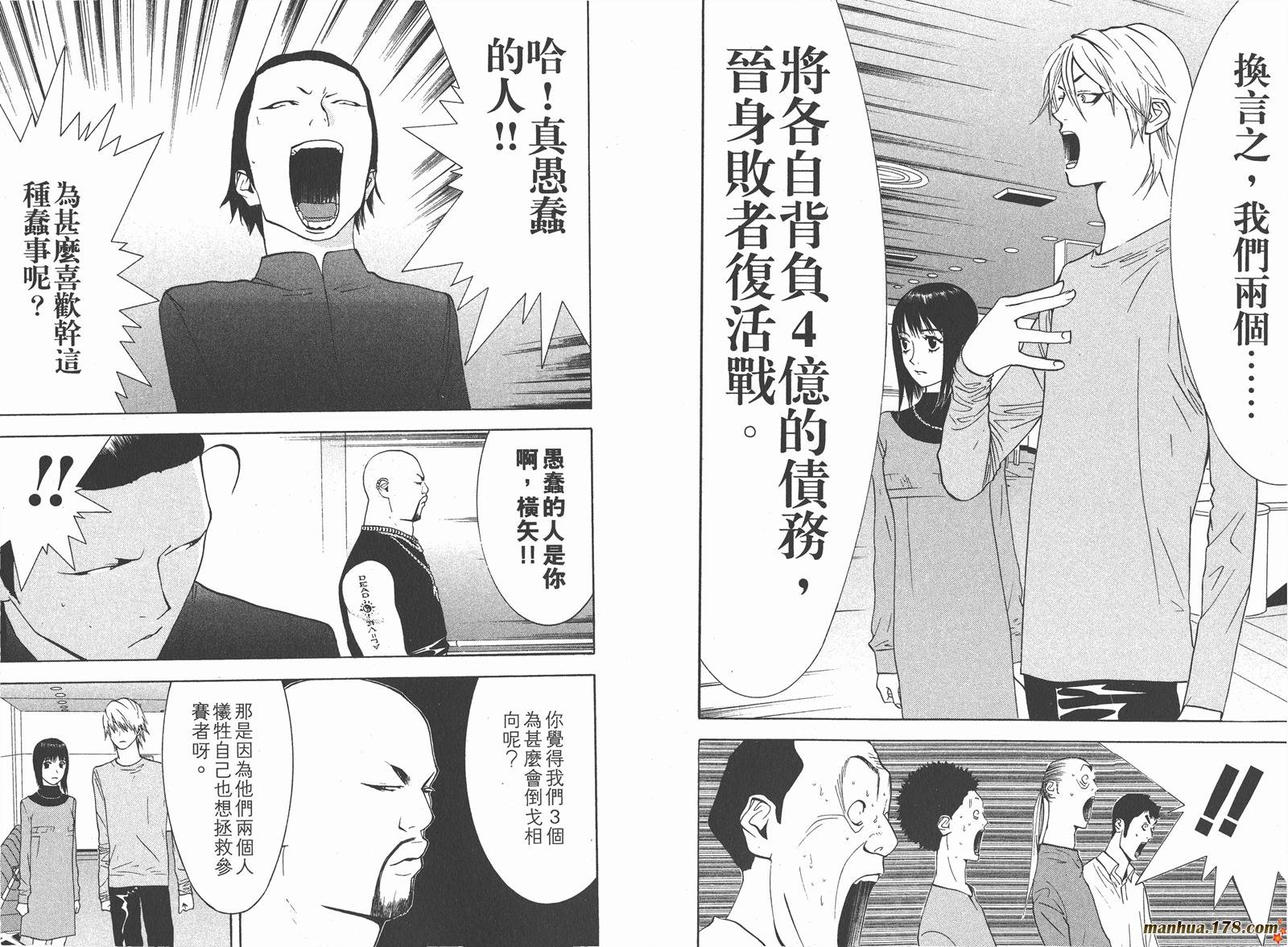第6卷