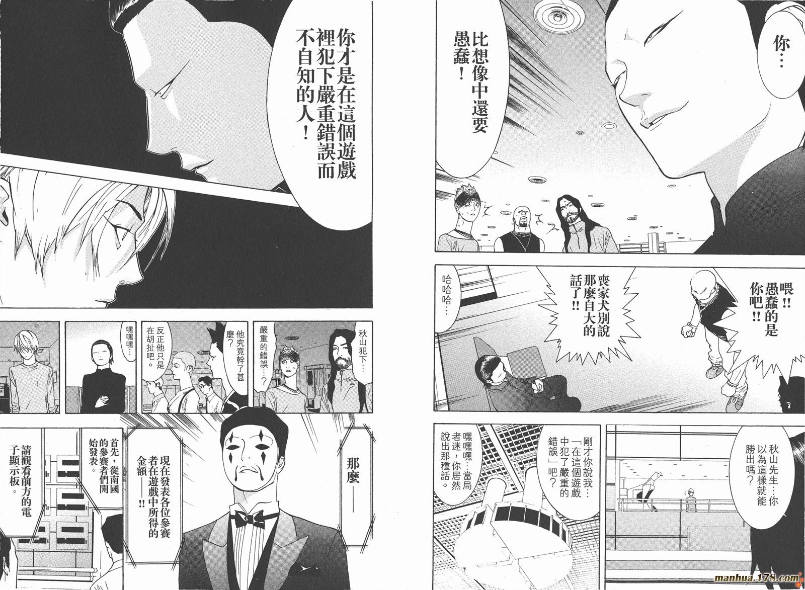 第6卷