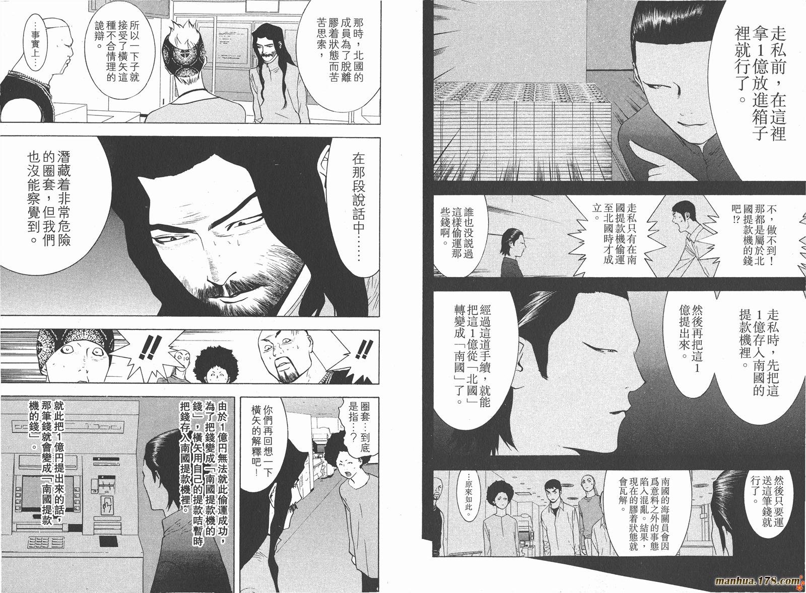 第6卷