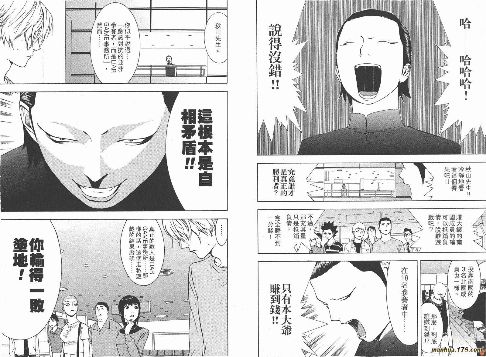 第6卷