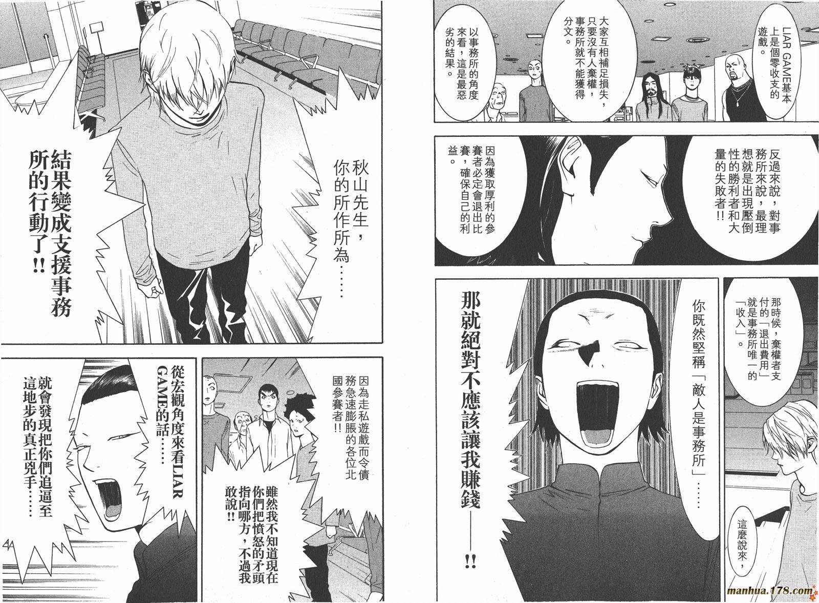 第6卷