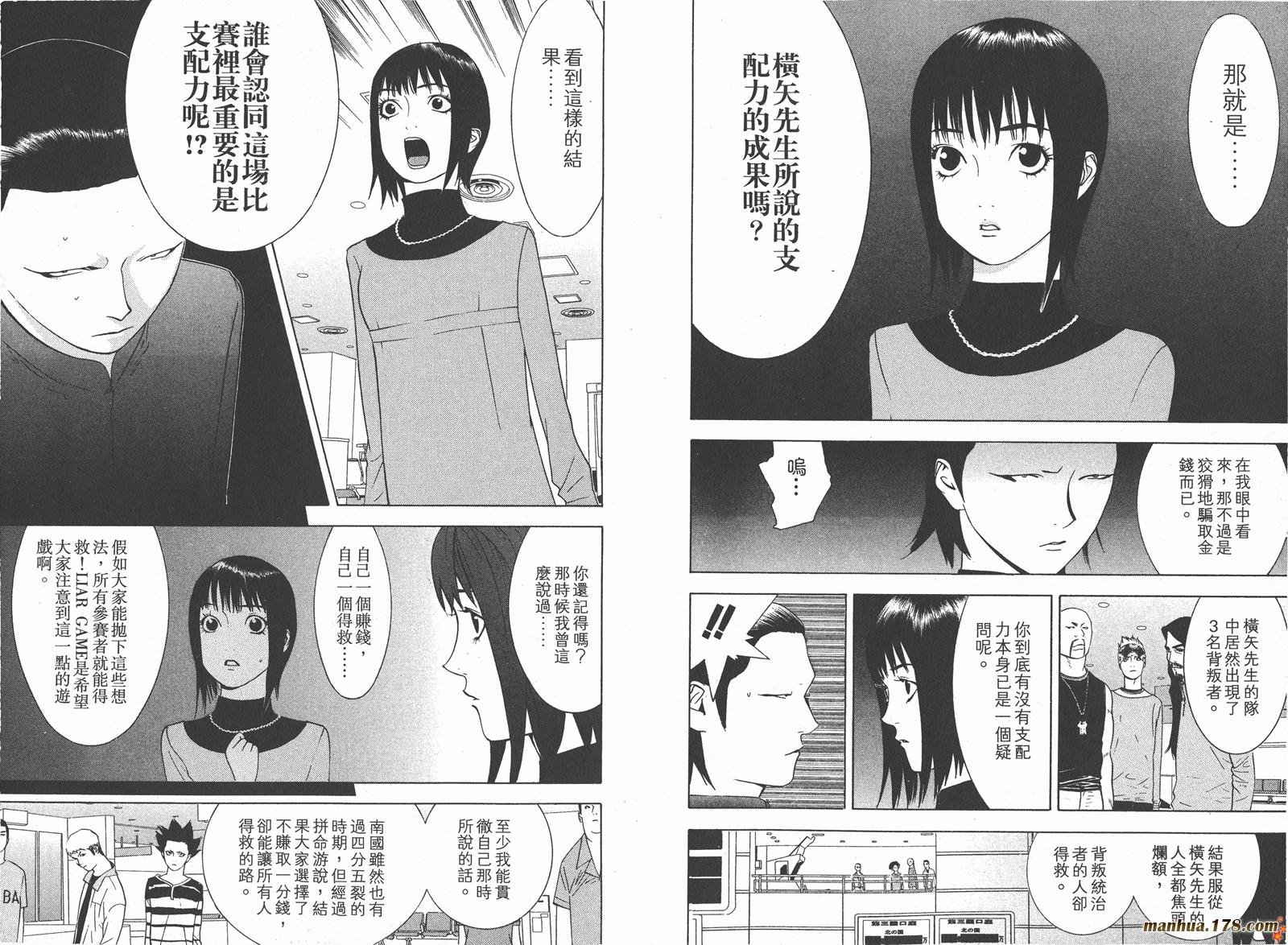第6卷