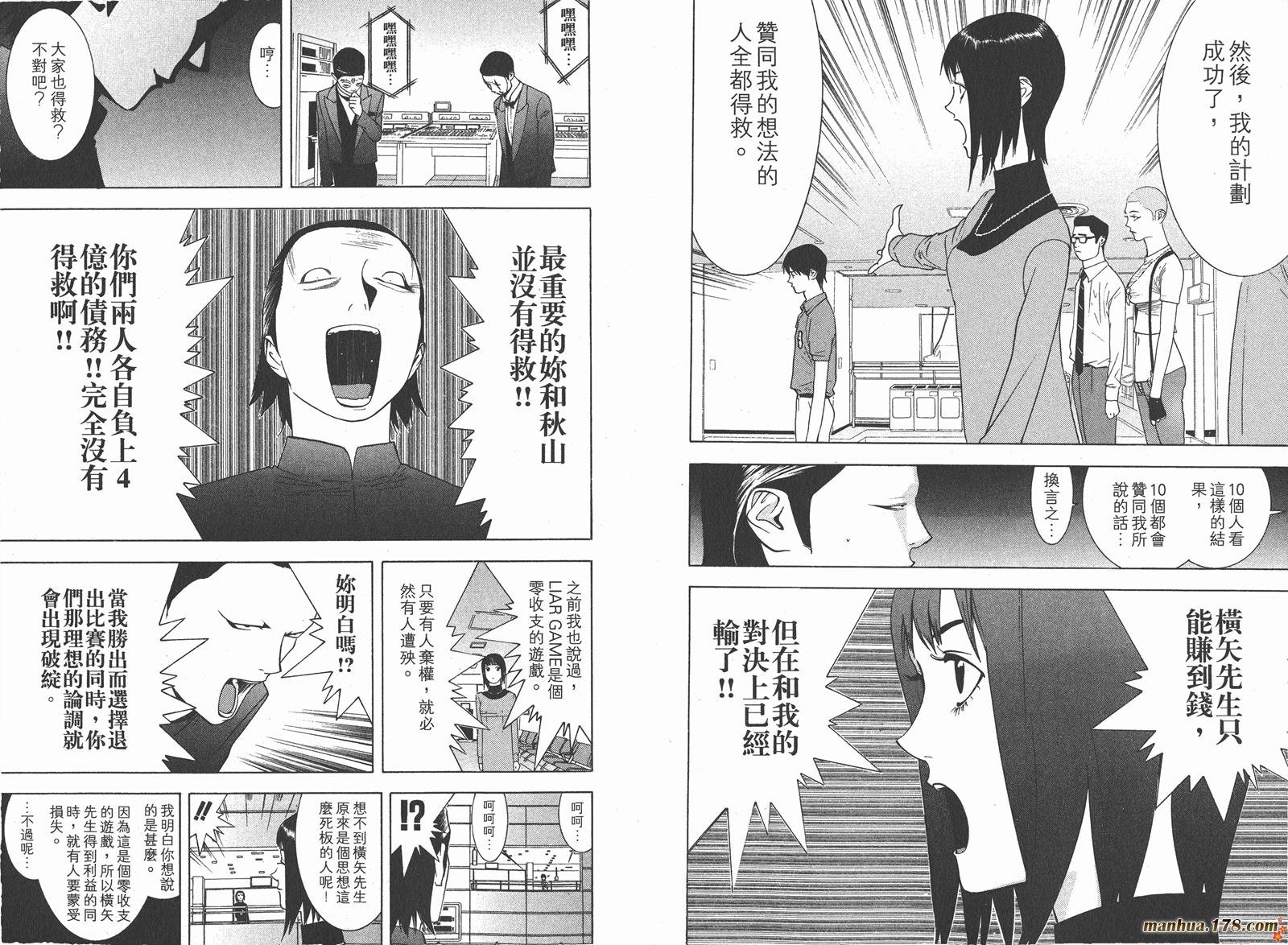 第6卷
