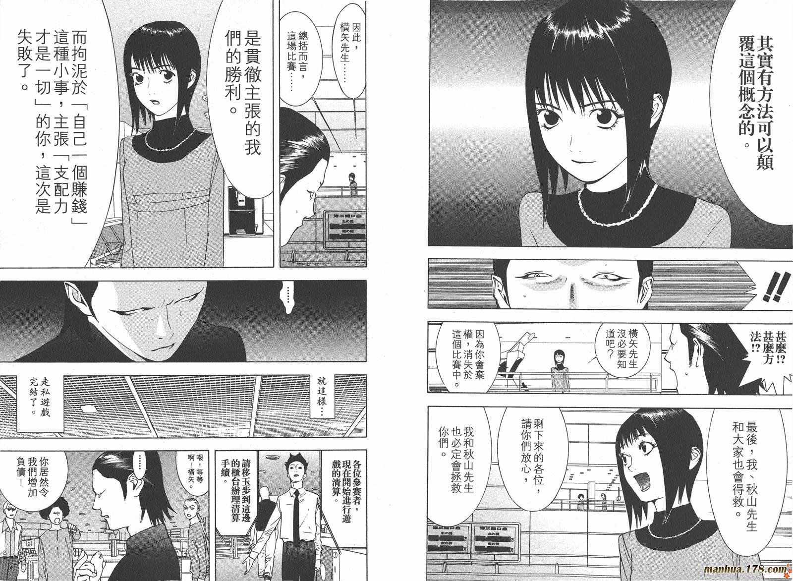 第6卷