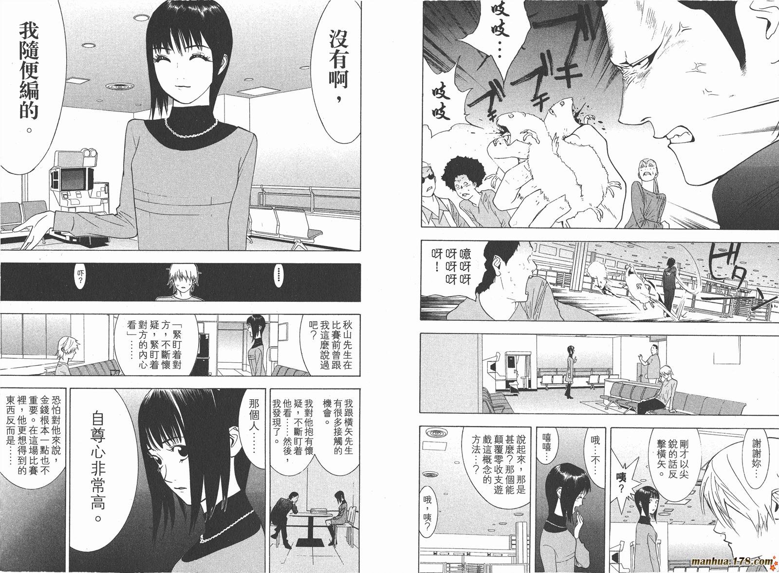第6卷