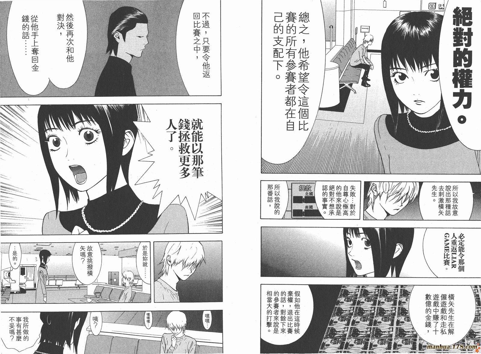 第6卷