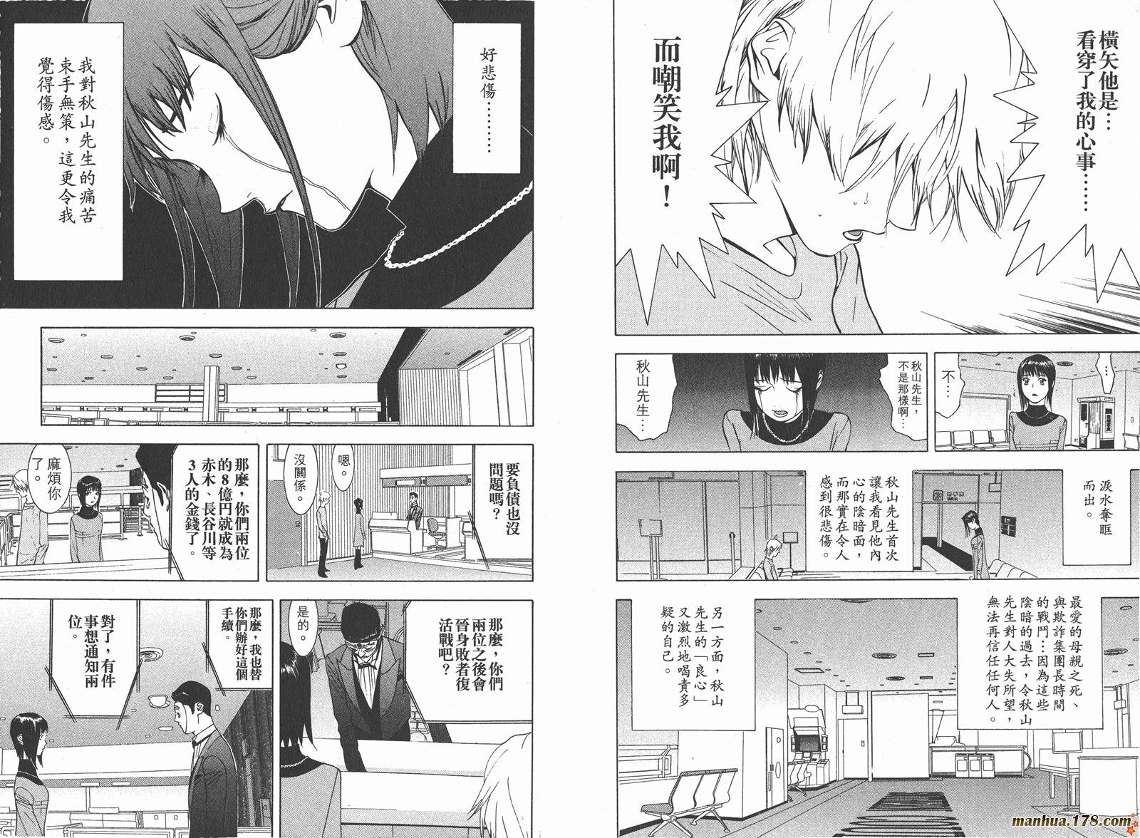 第6卷