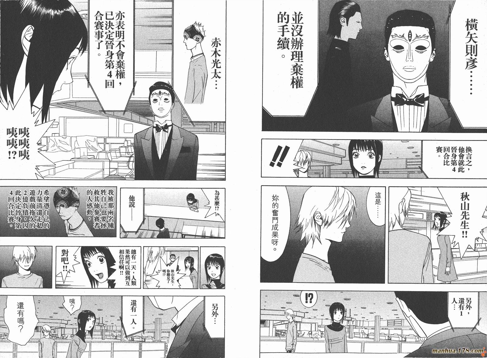 第6卷