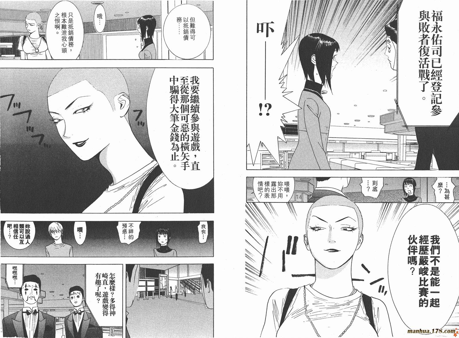 第6卷