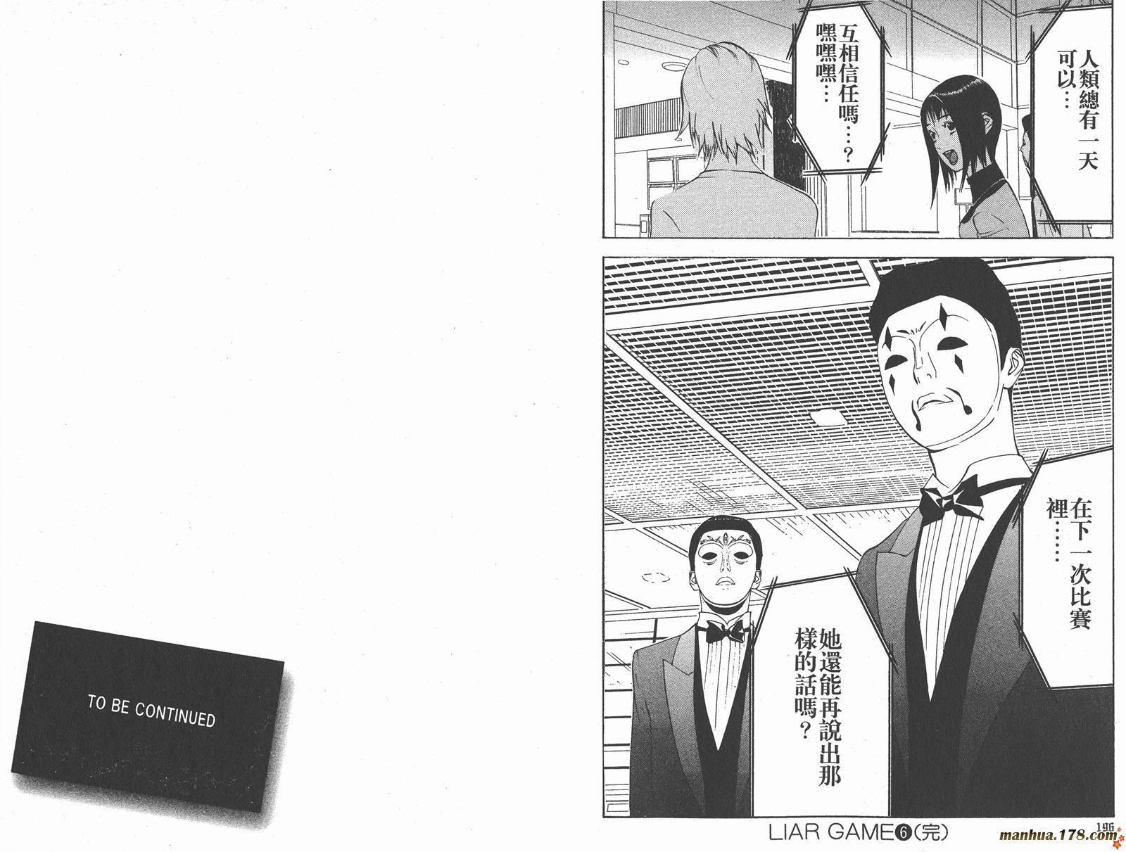 第6卷