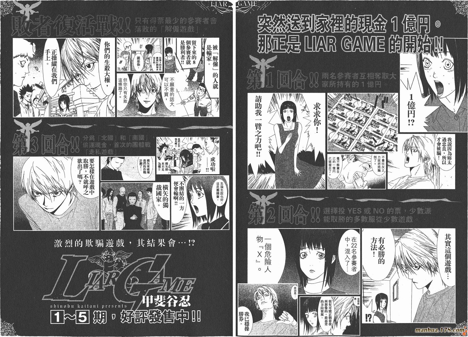 第6卷