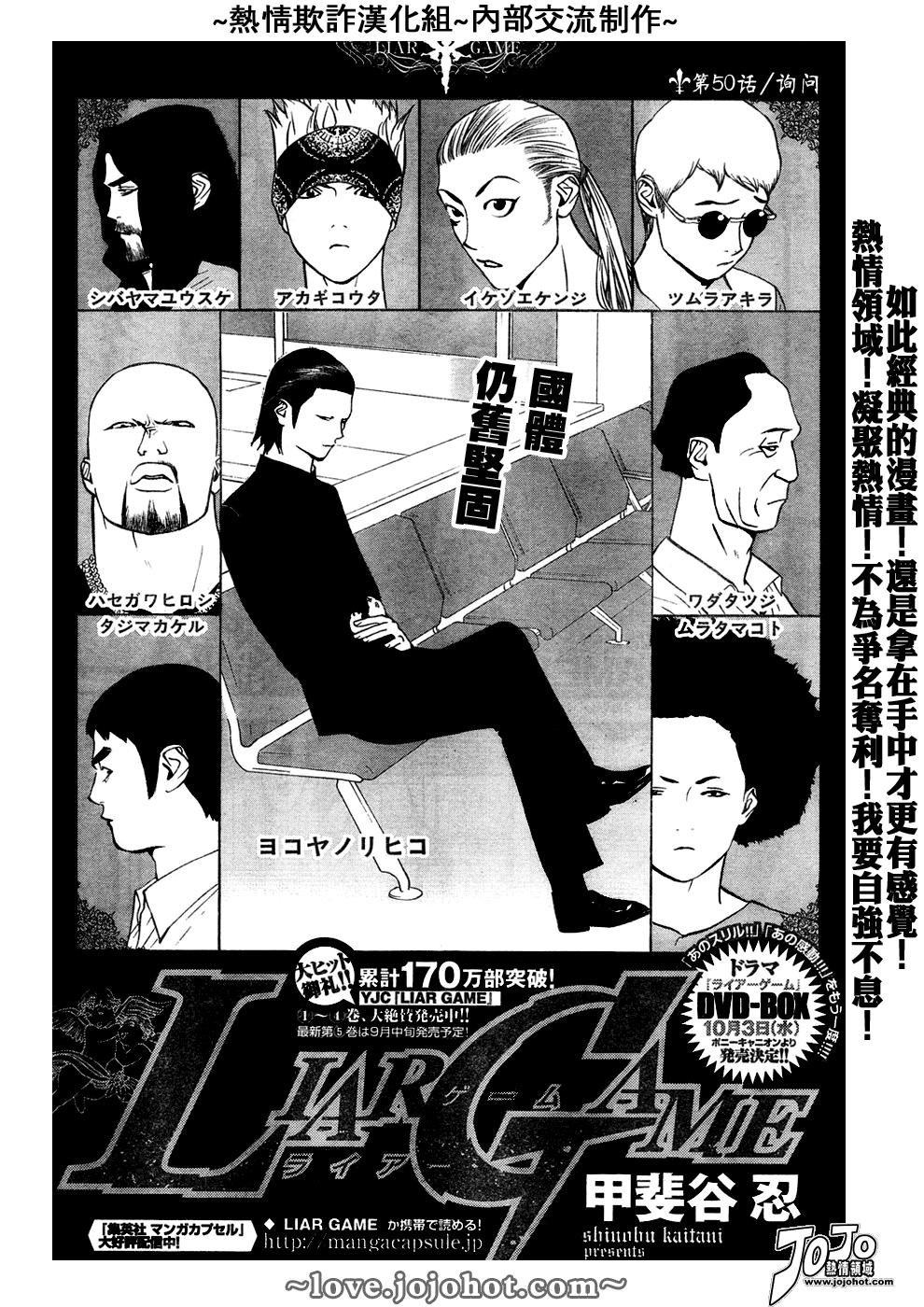 第50话