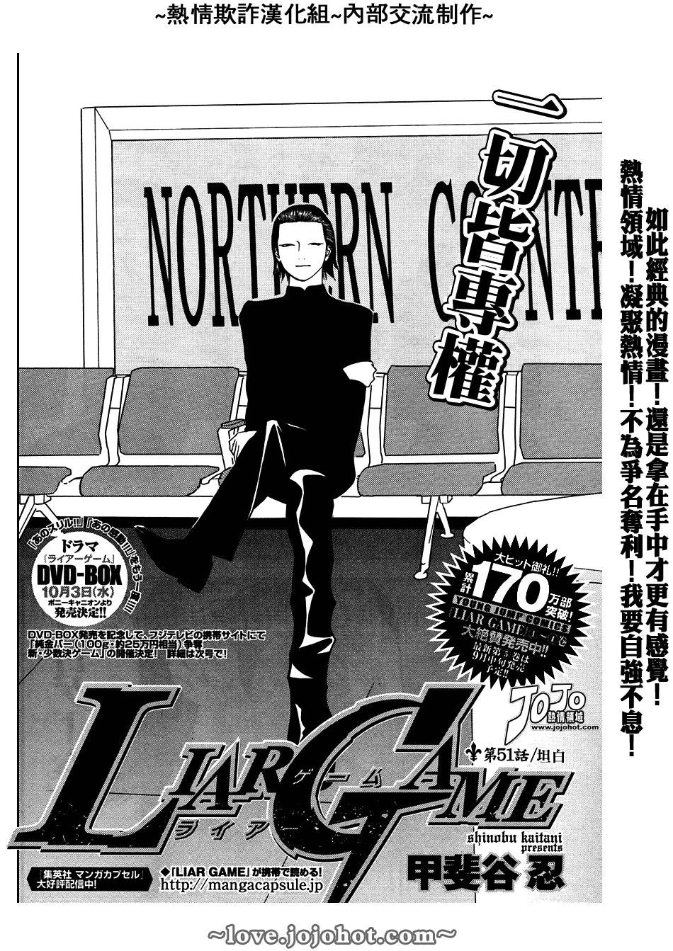 第51话