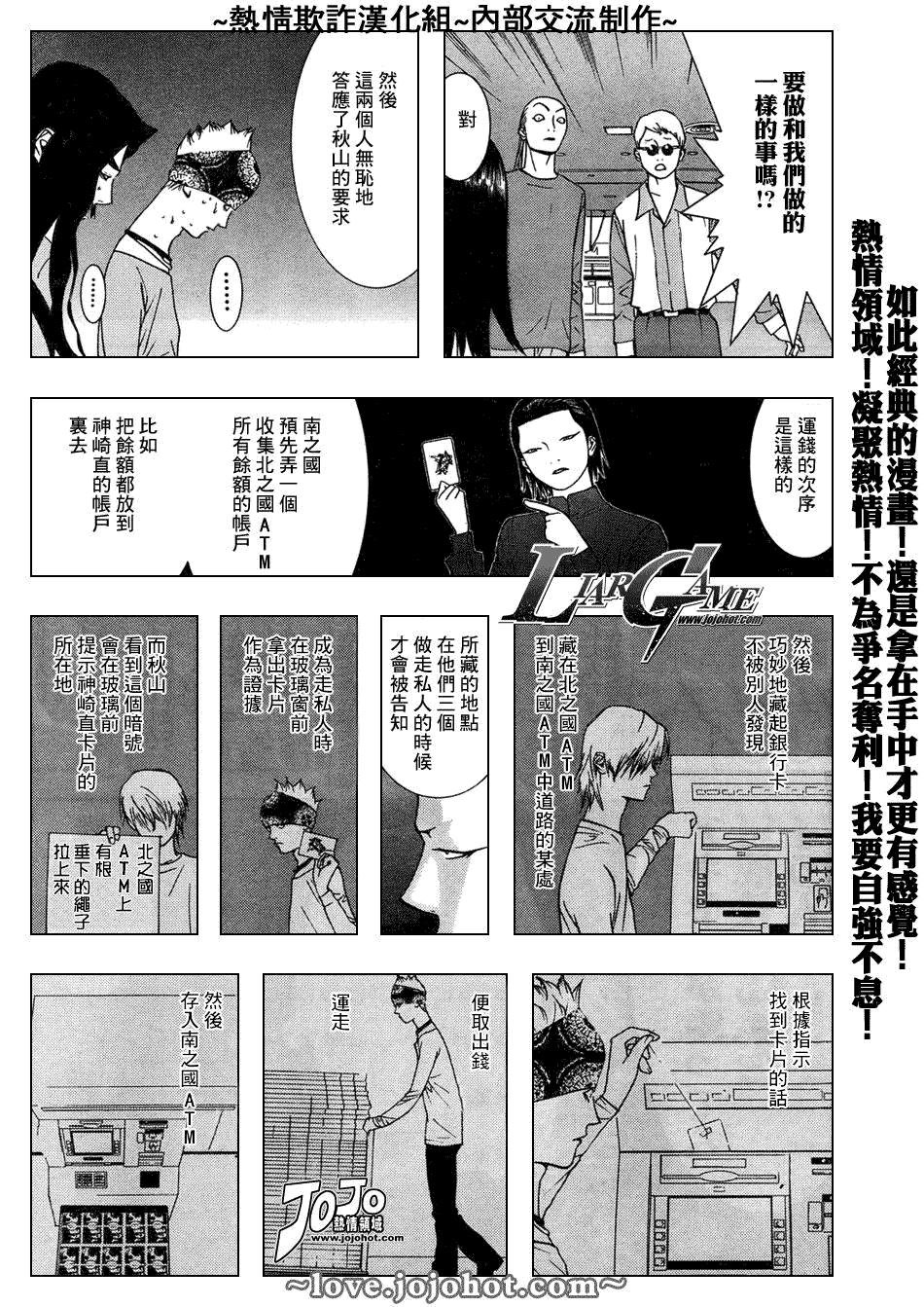 第52话