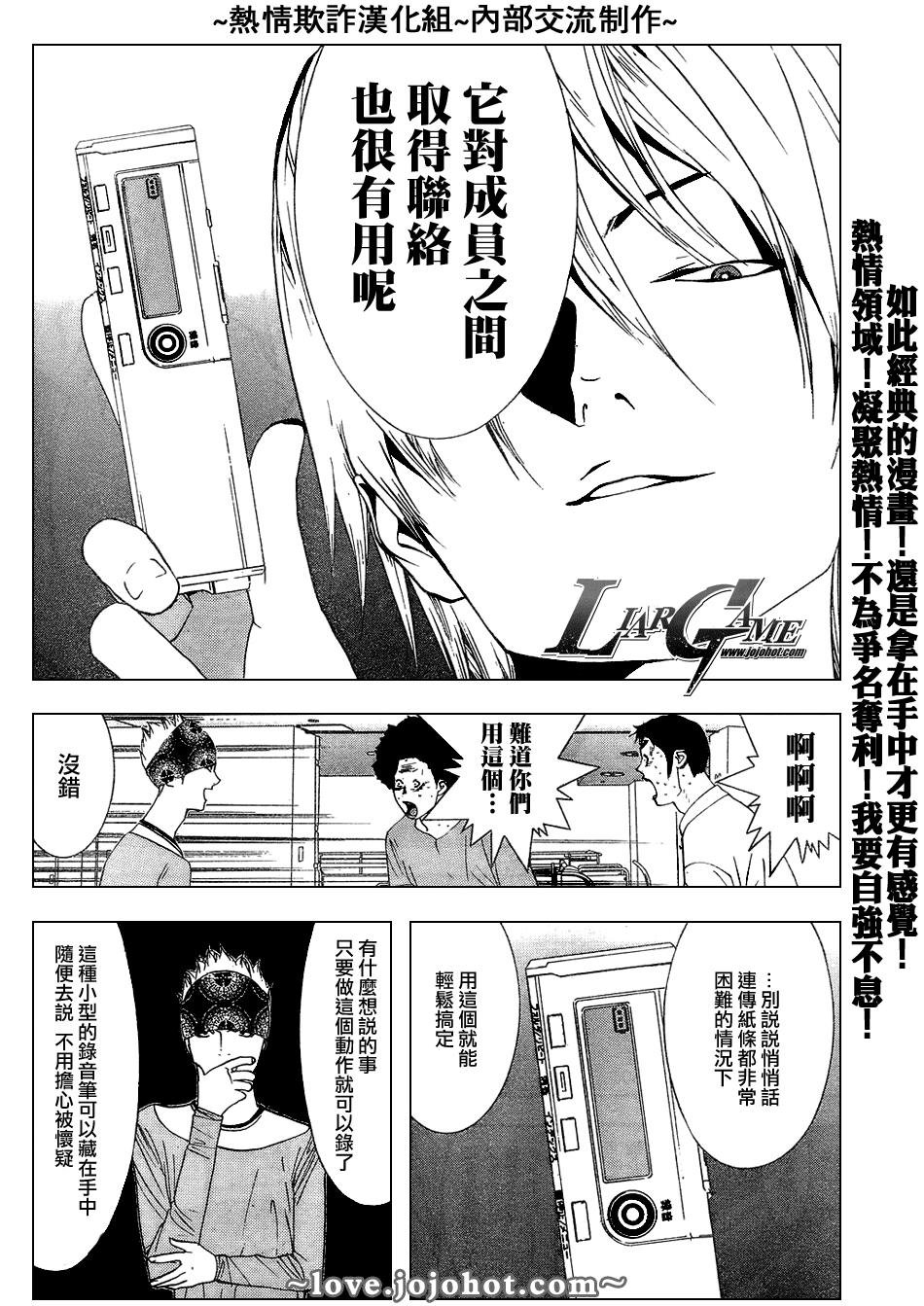 第56话