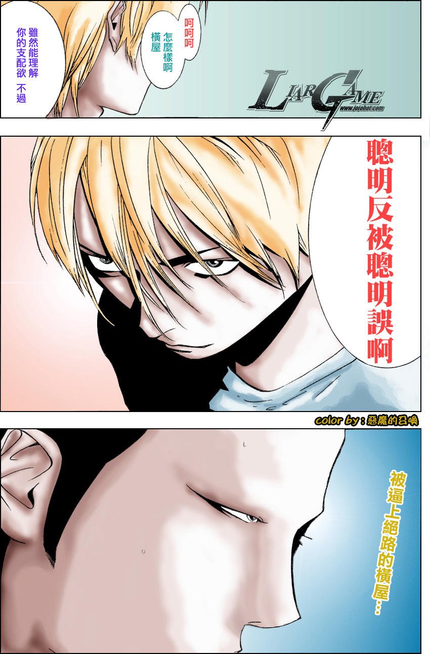 第56话