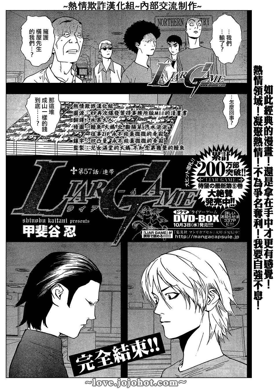 第57话